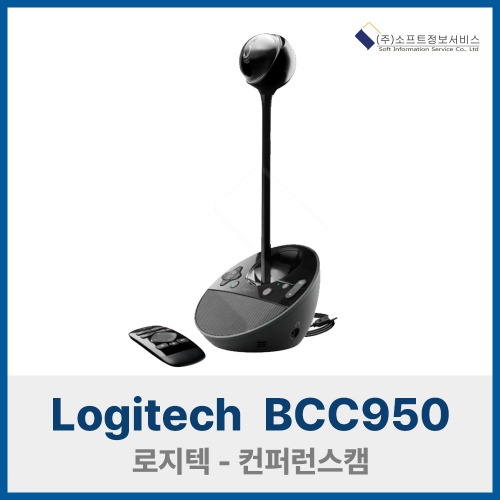 [로지텍코리아 정품] Logitech BCC950 컨퍼런스캠 화상회의 화상카메라