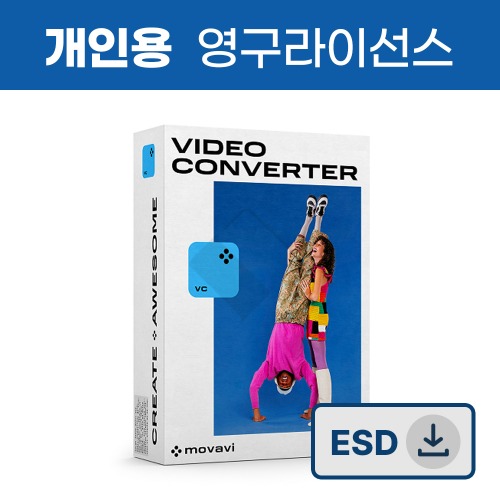 [Movavi] Video Converter 2023 개인용 영구 라이선스 [개인용/ESD]