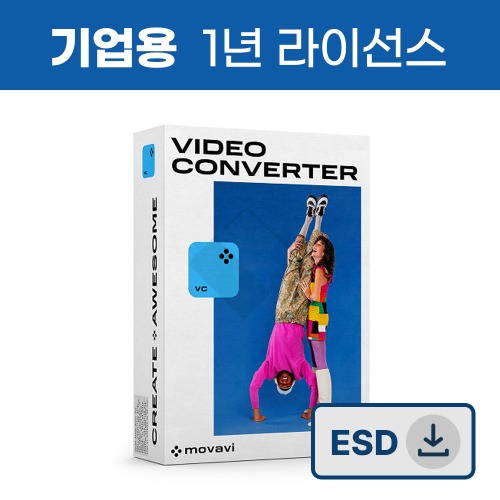 [Movavi] Video Converter 2023 기업용 1년 라이선스 [기업용/ESD]