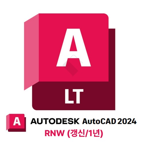 AutoCAD LT 2025 1년 오토캐드 [기업용/라이선스] [갱신]