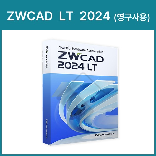 ZWCAD LT 2024 지더블유캐드 라이트